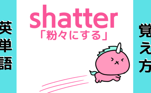 Next