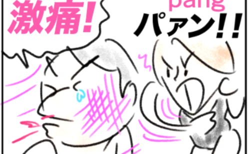 Next