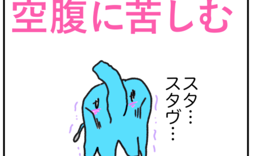 Next