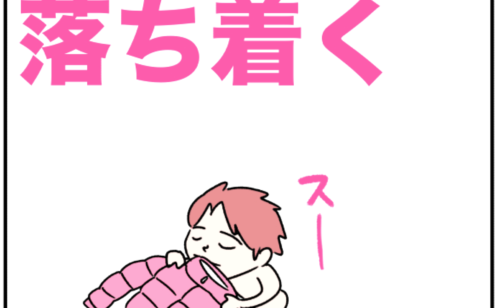 Next