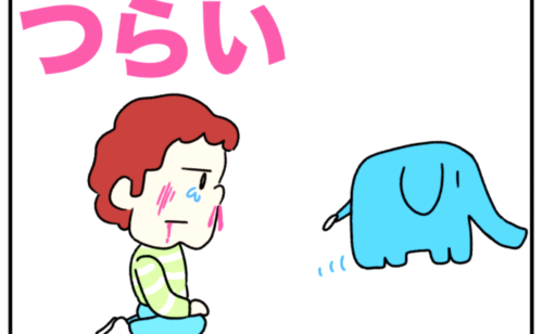 Previous