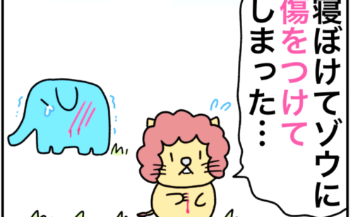 Next