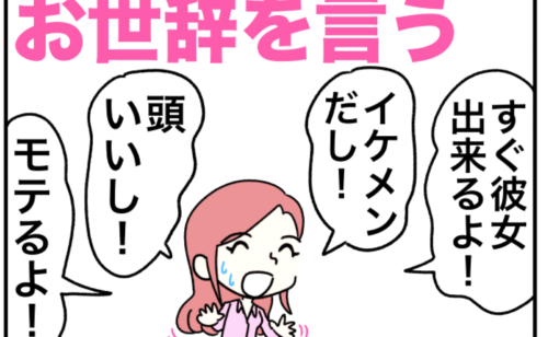 Previous