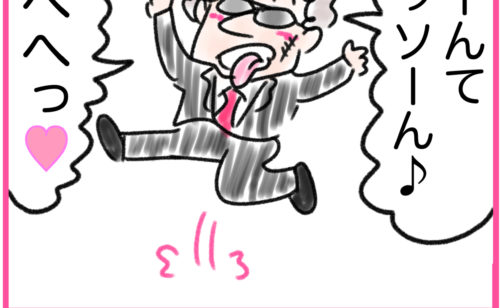 Previous