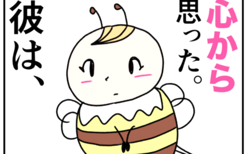 Previous