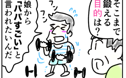 Next