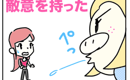 Previous