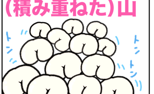 Previous