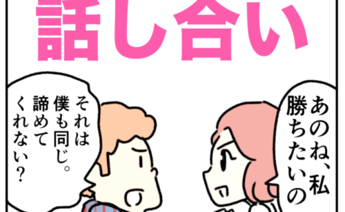 Next