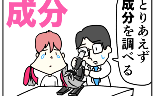 Next