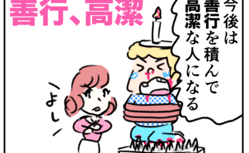 Previous