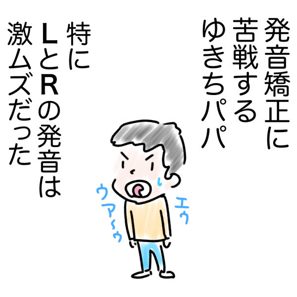 アメリカ留学日記⑨