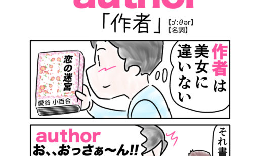 Next