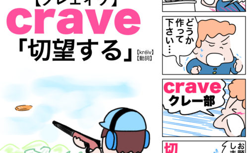 Next