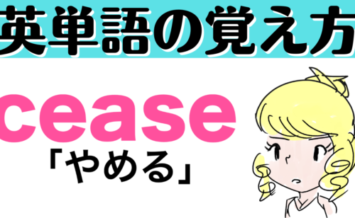 Next